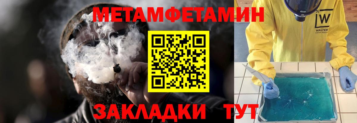 Amphetamine VHQ Котовск