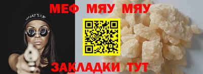 каннабис Камышлов