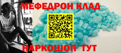 каннабис Камышлов