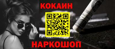 каннабис Камышлов