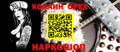 прущий лед Кандалакша