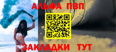 a pvp Канаш