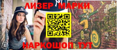 каннабис Камышлов
