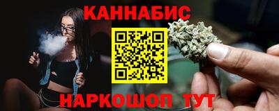 каннабис Камышлов