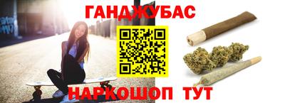 каннабис Камышлов