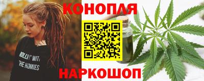 каннабис Камышлов