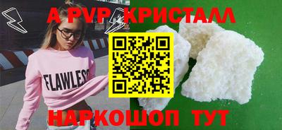 a pvp Канаш