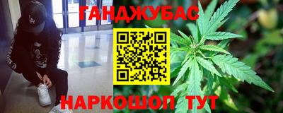 каннабис Камышлов