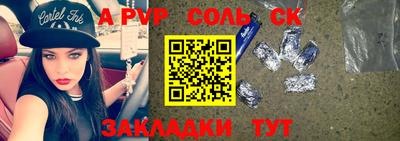 прущий лед Кандалакша