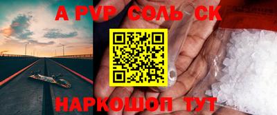 каннабис Камышлов