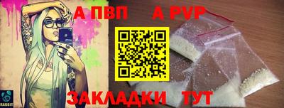 каннабис Камышлов