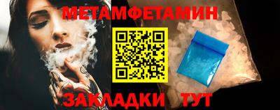 прущий лед Кандалакша