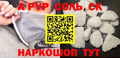 каннабис Камышлов