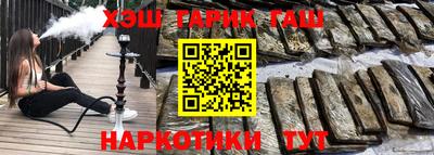 каннабис Камышлов