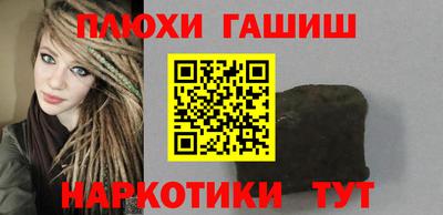 каннабис Камышлов