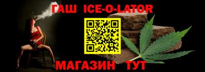 прущий лед Кандалакша
