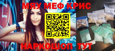 каннабис Камышлов