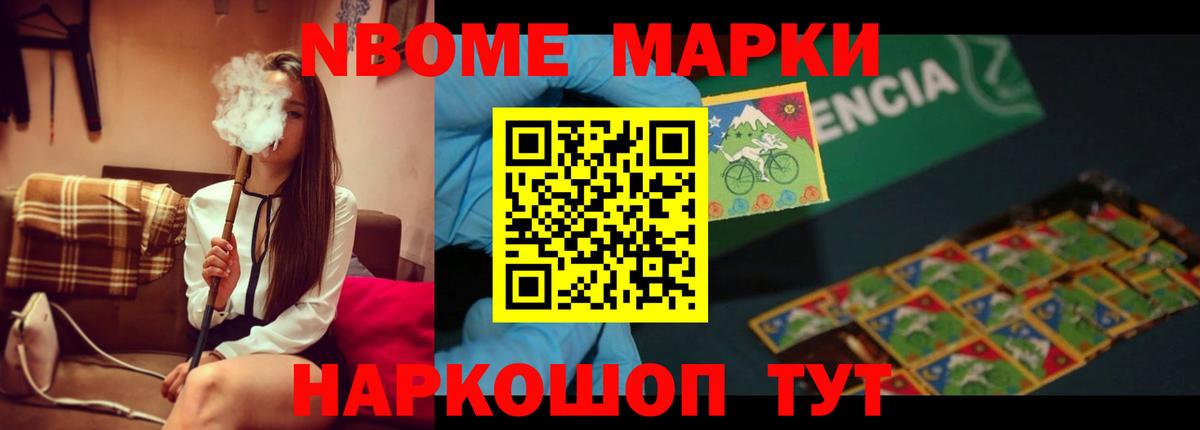 Котовск  LSD-25 экстази кислота  Вход с VPN  LSD-25 экстази ecstasy 