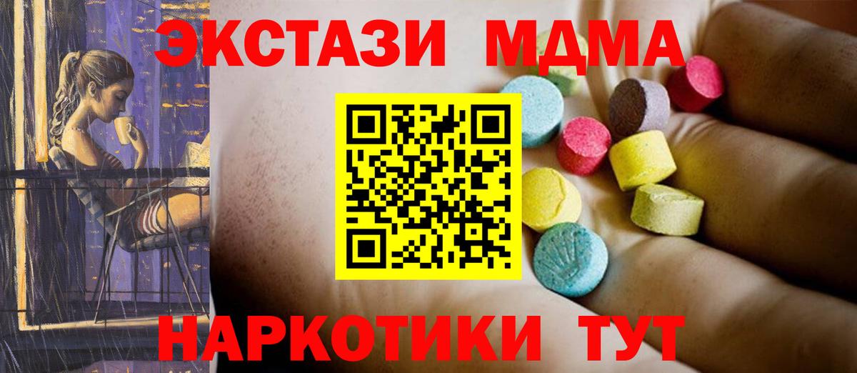 Alpha PVP СК   Меф  COCAIN  Котовск  Вход с VPN  ГАШИШ  Кодеин  Меф МЯУ МЯУ   Бошки Шишки 
