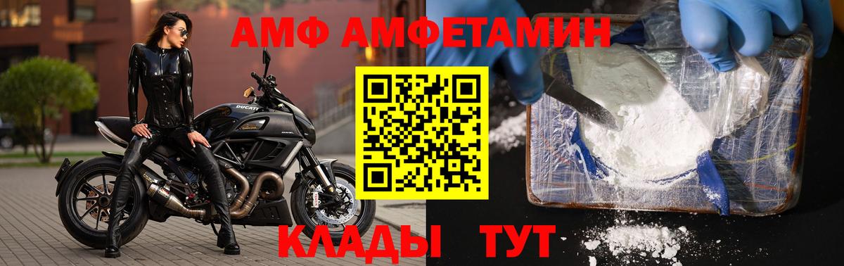Метамфетамин Декстрометамфетамин 99.9% Котовск
