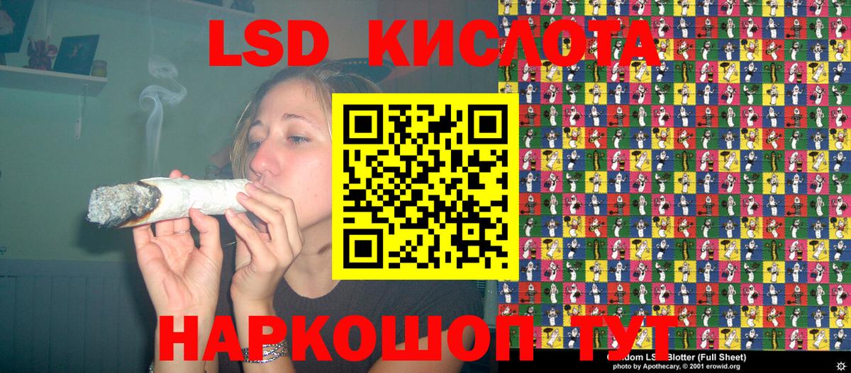 Наркотические марки 1500мкг Котовск